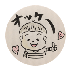 [LINEスタンプ] きぺさん