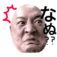 [LINEスタンプ] よしひろスタンプ1