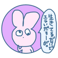 [LINEスタンプ] ラクしたい