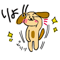 [LINEスタンプ] 茶色い犬たちデス.