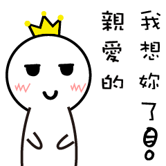 [LINEスタンプ] TRD Little Prince LOVE