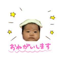 [LINEスタンプ] 月華