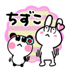 [LINEスタンプ] ちずこさんが使ううさぎ＆パンダスタンプ