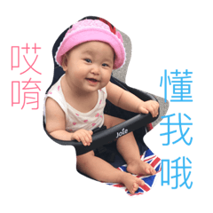 [LINEスタンプ] baby bubu sweet life