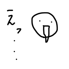 [LINEスタンプ] 苛立ちスタンプ