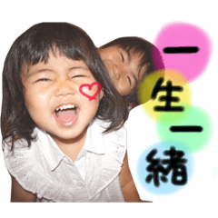 [LINEスタンプ] 我が家の三兄妹