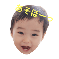 [LINEスタンプ] けん べいびー すたんぷ