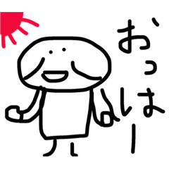 [LINEスタンプ] yamasina