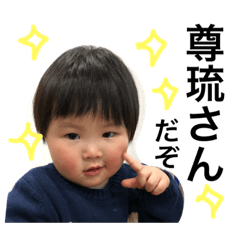 [LINEスタンプ] たける  スタンプ