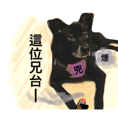 [LINEスタンプ] Black Enrage Dog