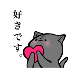 [LINEスタンプ] 基本敬語なねこのすたんぷ