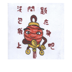 [LINEスタンプ] The Lantern