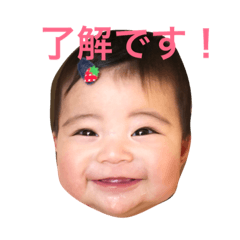 [LINEスタンプ] わかちゃんスタンプ3