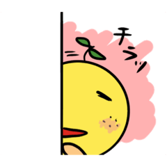 [LINEスタンプ] ゆず君の日常2