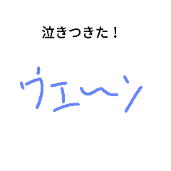 [LINEスタンプ] sprasu2