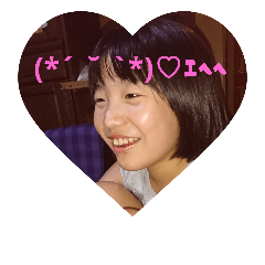 [LINEスタンプ] yumeHeart