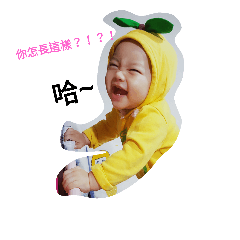 [LINEスタンプ] Fish baby playing