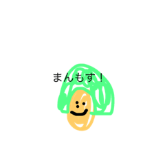 [LINEスタンプ] colorful niconico people:)