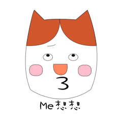 [LINEスタンプ] Meng Wu