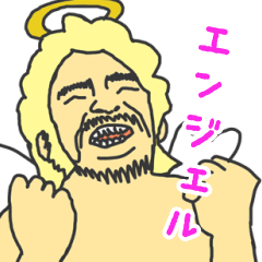 [LINEスタンプ] 天使なスタンプ