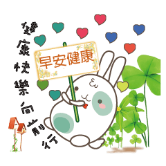 [LINEスタンプ] Happy Little Rabbit -A-Bao