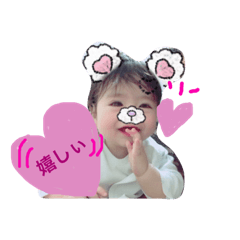 [LINEスタンプ] かなた スタンプ 2