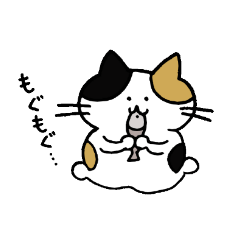 [LINEスタンプ] ぽよよんなみけねこさん