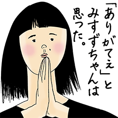 LINEスタンプ「美鈴」の完全一覧 | 全144種類