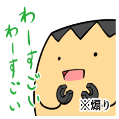 [LINEスタンプ] ベンジャミン☆