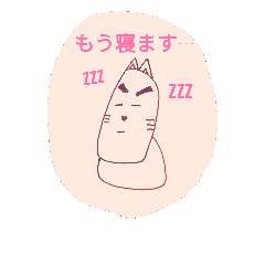 [LINEスタンプ] モアイ犬