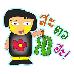 [LINEスタンプ] Tamama.^^2