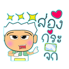 [LINEスタンプ] Ken Ho！！！15