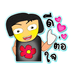 [LINEスタンプ] Tamama.^^3