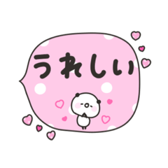 [LINEスタンプ] 手書きくーぱん☆吹き出し