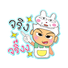 [LINEスタンプ] Ken Ho！！！4Love Ribbit.