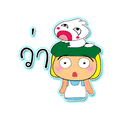 [LINEスタンプ] Taro Ho！！！4Love Ribbit.