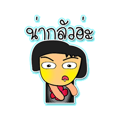 [LINEスタンプ] Tamama.^^6