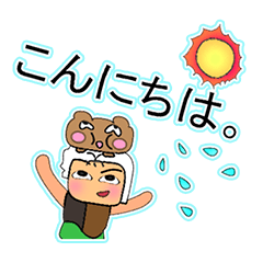 [LINEスタンプ] KaTo ^_^.11Love Bear.