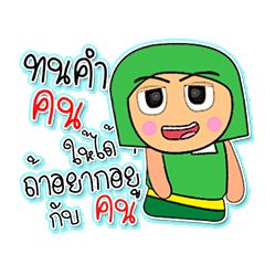 [LINEスタンプ] ToTo ^_^.6