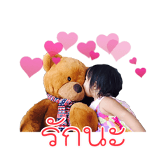 [LINEスタンプ] Nong Fron