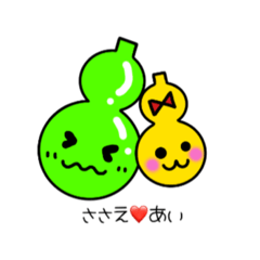 [LINEスタンプ] 支え合い ささえさんとあいちゃん