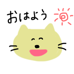 [LINEスタンプ] yurui dobutsu