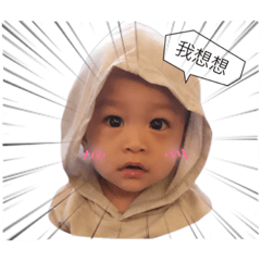 [LINEスタンプ] Wei-WeiBaby