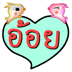 [LINEスタンプ] My name is Oi (Version OHO Theme Line)