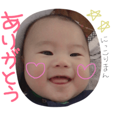 [LINEスタンプ] たっちゃんだよ