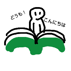 [LINEスタンプ] 本の中から