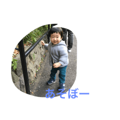 [LINEスタンプ] 奏汰ほのぼの生活