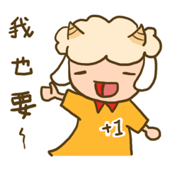 [LINEスタンプ] Sunflower sheep