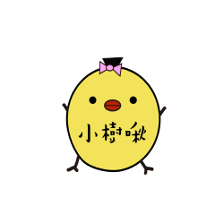 [LINEスタンプ] Small chicken