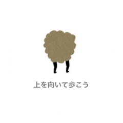 [LINEスタンプ] fun！！！